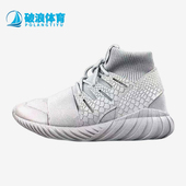 三叶草男女缓震高帮耐磨休闲运动鞋 Adidas 阿迪达斯正品 S74791