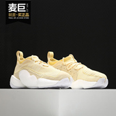 BYW CRAZY 男子经典 BD8002 Adidas 运动休闲鞋 阿迪达斯正品