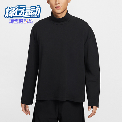 Nike/耐克正品2025冬季款男士耐穿立领休闲日常套头衫IF2120-010