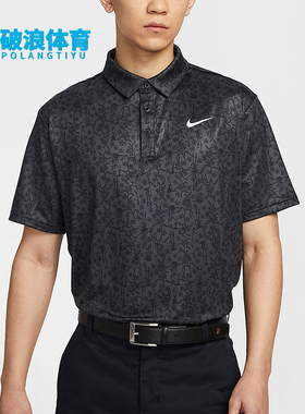 Nike/耐克正品Tour Dri-FIT男士高尔夫经典短袖POLO衫HM5795-060