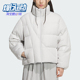 FOS Adidas 阿迪达斯正品 FUTURE女士运动保暖立领羽绒服KH1470