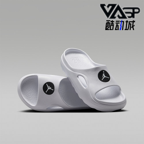 Nike/耐克正品Jordan Hydrip女子GS大童休闲经典拖鞋II7280-100
