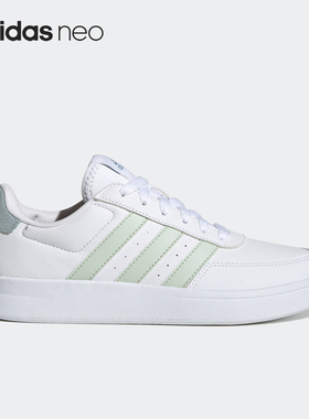 Adidas/阿迪达斯官方正品BREAKNET 2.0 网球文化女子板鞋GZ9371