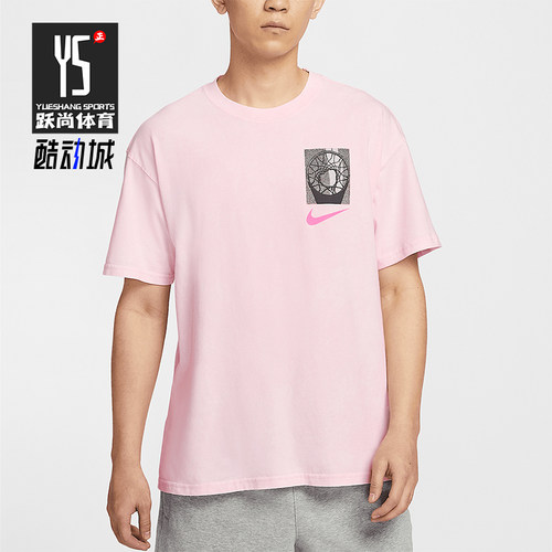 Nike/耐克正品2025夏季款男士透气运动经典篮球短袖HJ3326-663