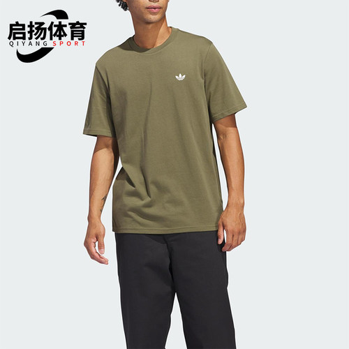 Adidas/阿迪达斯正品三叶草男士针织透气经典圆领休闲短袖JD2797
