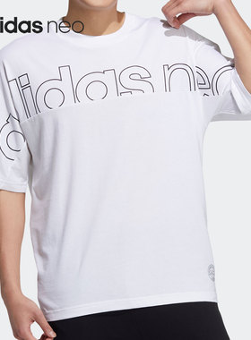 Adidas/阿迪达斯正品2021新款夏季圆领短袖男子休闲运动T恤H59451