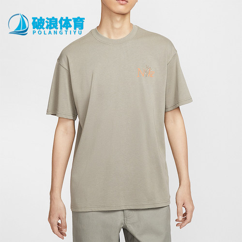 Nike/耐克正品Sportswear男士柔软宽松经典休闲短袖HJ0615-320