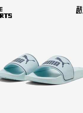 Puma/彪马正品Leadcat 2.0男女防滑一字拖经典运动拖鞋384139-27