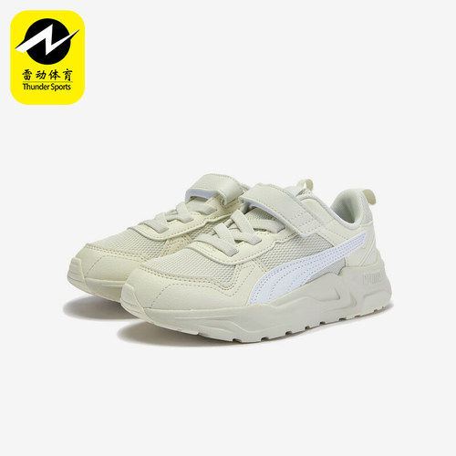 Puma/彪马正品2025夏季款小童耐磨魔术贴运动低帮休闲鞋403704-08