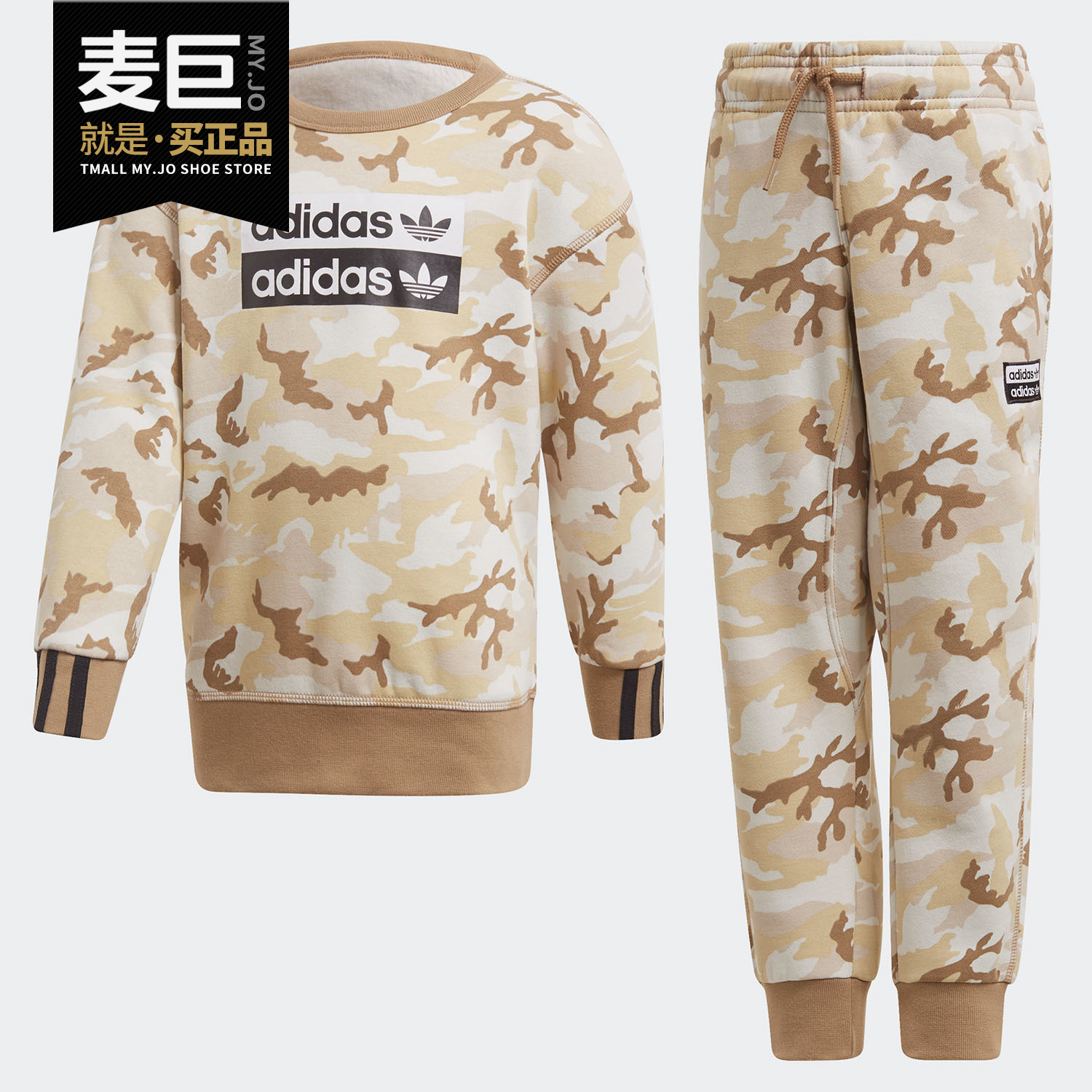 小童两件套Adidas/阿迪达斯运动