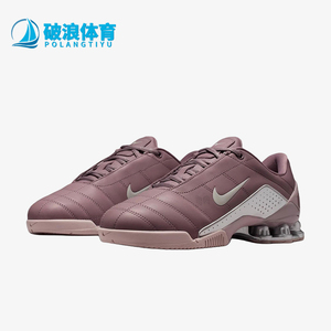 Nike/耐克正品女士舒适贴合回弹生活运动休闲鞋IO9300-201