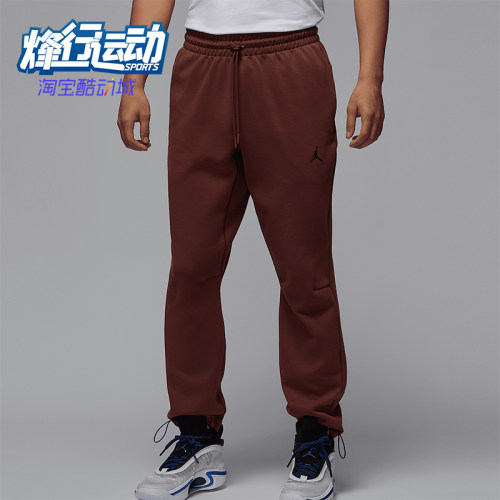 Nike/耐克正品JORDAN男士复古针织休闲束脚长裤FV8605-231