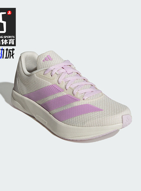 Adidas/阿迪达斯正品DURAMO RC2女士运动训练备赛跑步鞋KI9531
