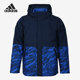 儿童运动休闲保暖运动棉服 Adidas 新款 当季 DM7142 阿迪达斯正品