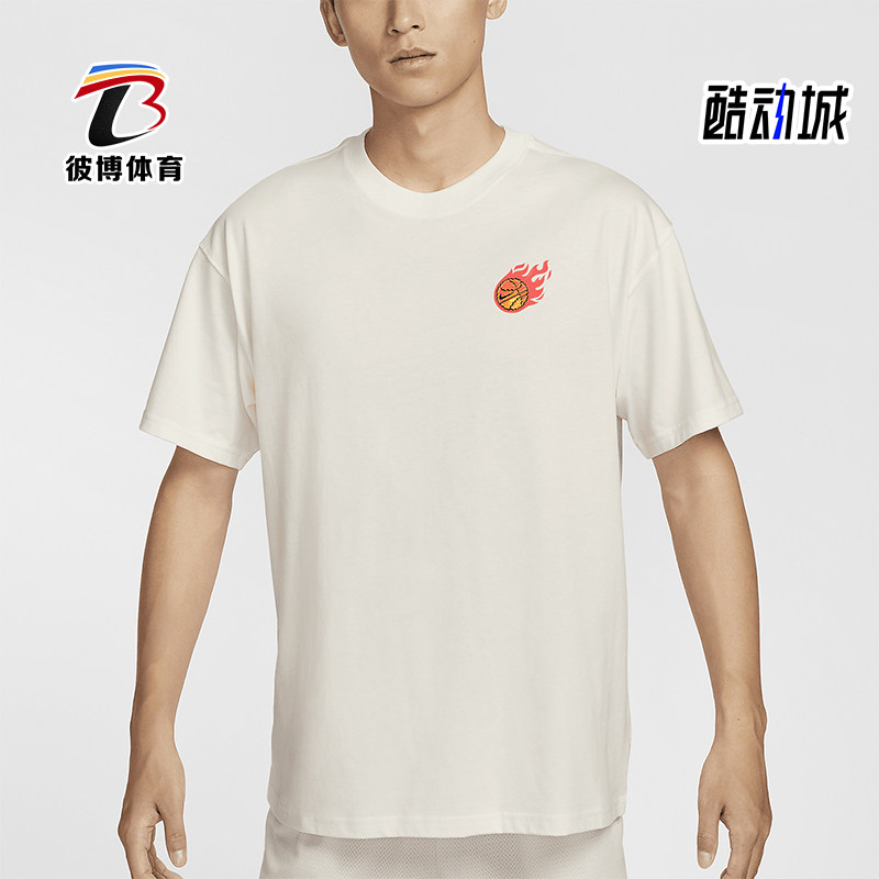 Nike/耐克男士篮球运动针织短袖