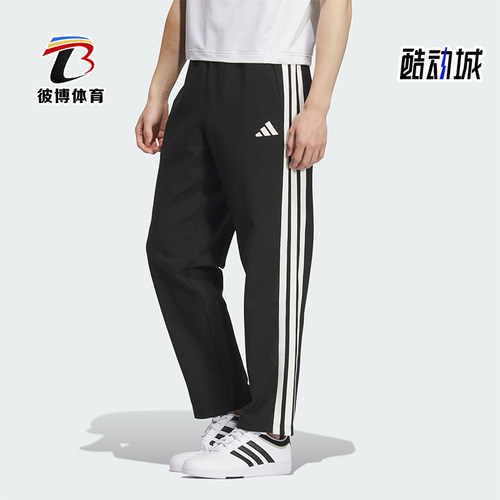 Adidas/阿迪达斯正品2025秋季款男士日常运动针织锥形长裤KC2851