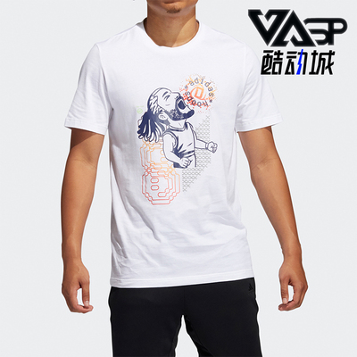 阿迪达斯男子运动短袖T恤