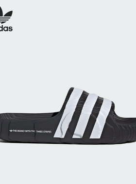 Adidas/阿迪达斯官方正品三叶草男女同款厚底经典运动拖鞋IF3670