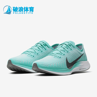 耐克正品 AT8242 春季 女士透气运动耐磨跑步鞋 302 新款 Nike