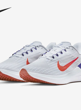 Nike/耐克正品Air Winflo 9男子运动耐磨跑步鞋DD6203-006