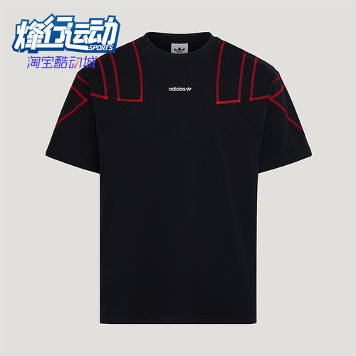 Adidas/阿迪达斯正品三叶草男士舒适运动复古时尚短袖T恤KG6326