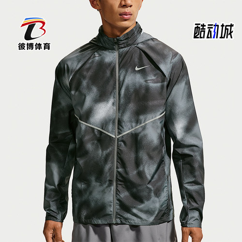 Nike/耐克正品MILER Repel男士舒适跑步长袖外套IV4819-010