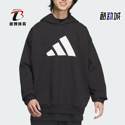 Adidas/阿迪达斯正品春秋男女日常宽松经典长袖卫衣套头衫JN4857