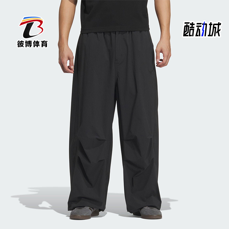 Adidas/阿迪达斯正品三叶草男士潮流休闲宽松梭织运动裤KD4295