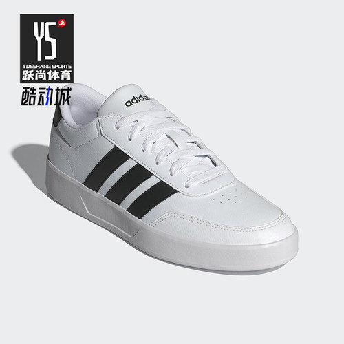 Adidas/阿迪达斯正品BREAKNET 3.0男女低帮运动耐磨板鞋JR3547