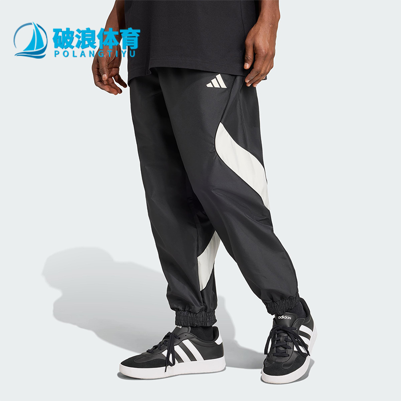 Adidas/阿迪达斯正品M STA SEAS PT男士运动网球梭织长裤JN1830