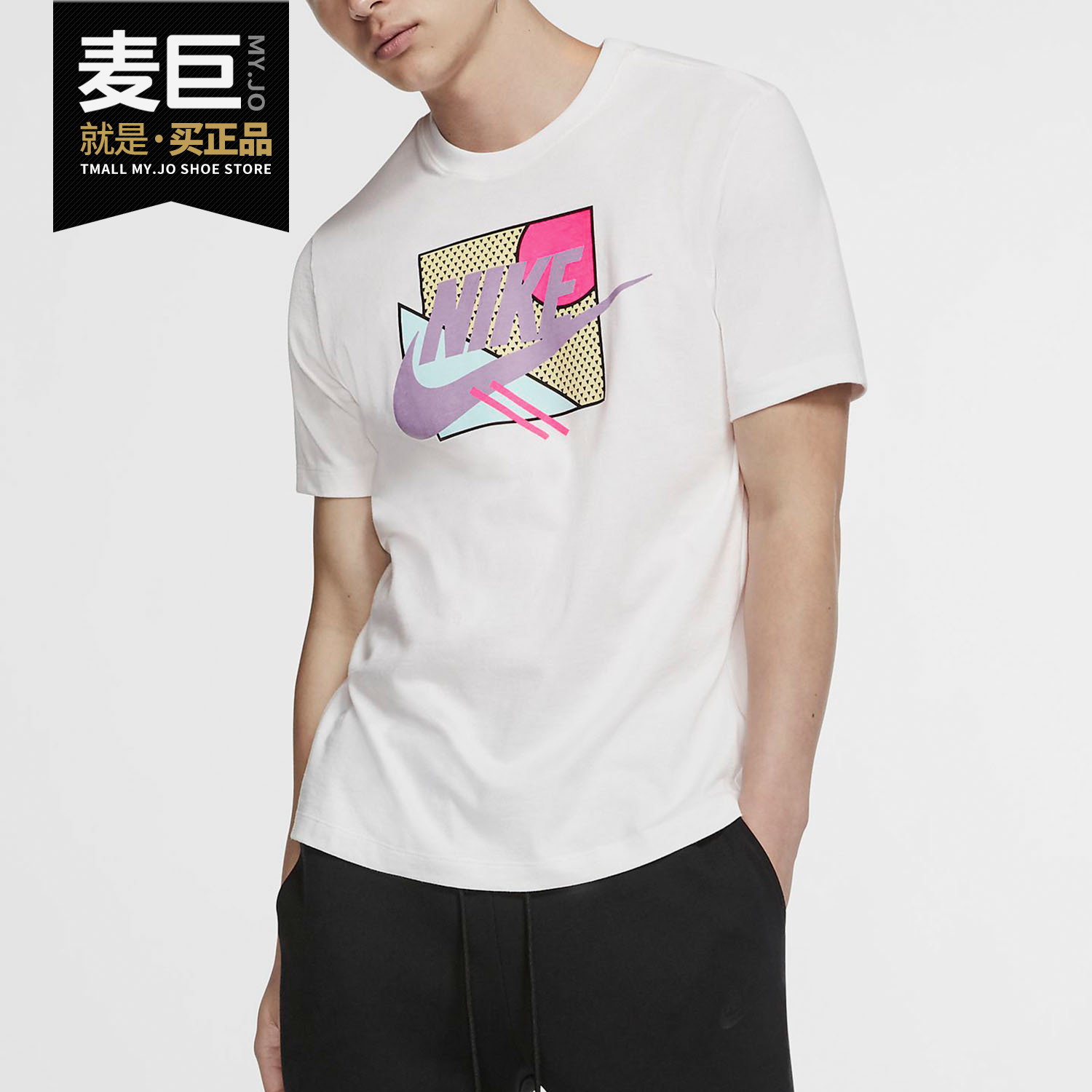 Nike/耐克正品 当季新款 SPORTSWEAR 男子休闲T恤 CJ7618-434
