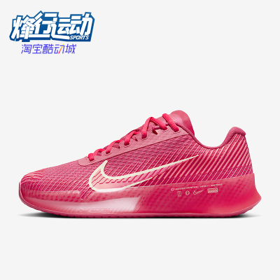 耐克女士运动透气缓震耐磨网球鞋