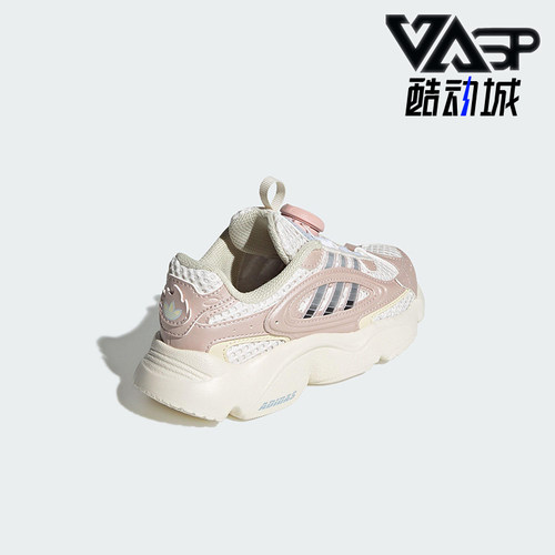 Adidas/阿迪达斯正品OZMILLEN小童透气经典运动耐磨老爹鞋JS2481