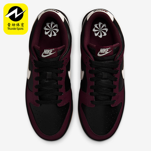 Nike/耐克正品Dunk Low女士系带低帮轻盈休闲运动板鞋HM9658-600