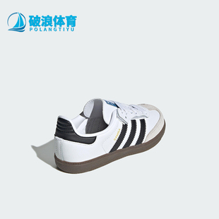 三叶草小童日常运动轻盈低帮休闲鞋 JQ6391 阿迪达斯正品 Adidas