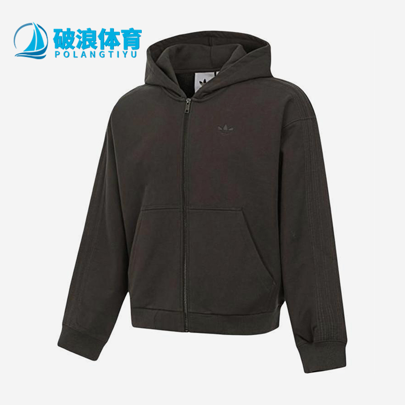 Adidas/阿迪达斯正品三叶草男士经典针织连帽短款运动外套JD3337