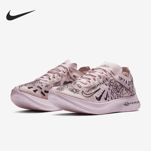 Nike/耐克正品运动男女同款马拉松竞速耐磨跑步鞋AT5242-100