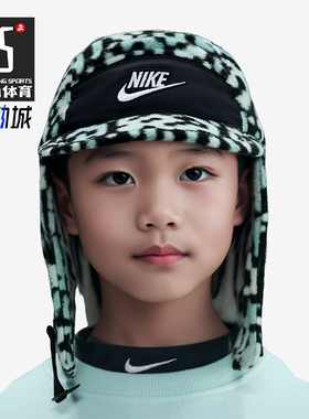 Nike/耐克正品2025 Fly儿童摇粒绒软顶经典户外运动帽IB5667-010