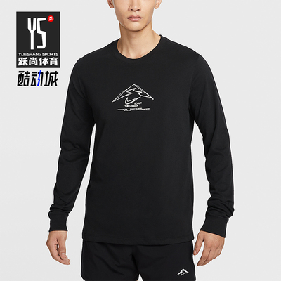 Nike/耐克正品Dri-FIT男士圆领跑步运动套头长袖上衣HV4197-010