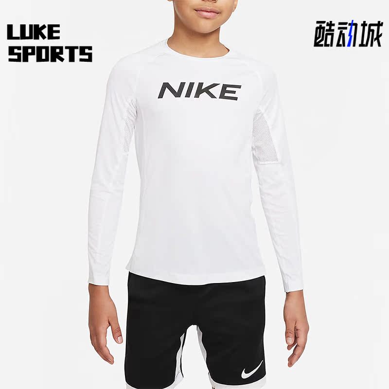 Nike/耐克正品大童长袖T恤