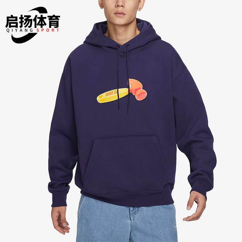 Nike/耐克正品新款男女加绒保暖针织经典休闲连帽卫衣FQ2193-555