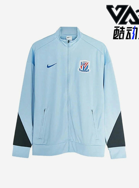 Nike/耐克正品男士亲肤立领品牌Logo长袖夹克外套IB3673-436