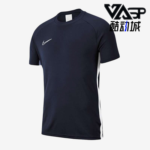 Nike/耐克正品Academy男士圆领套头训练短袖T恤AJ9088-451