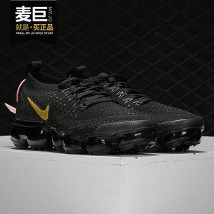 Vapormax2.0女子飞线全掌气垫运动跑步鞋 Air 942843 耐克正品 Nike