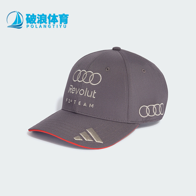 Adidas/阿迪达斯正品奥迪F1车队遮阳棒球帽经典新款运动帽KF0713