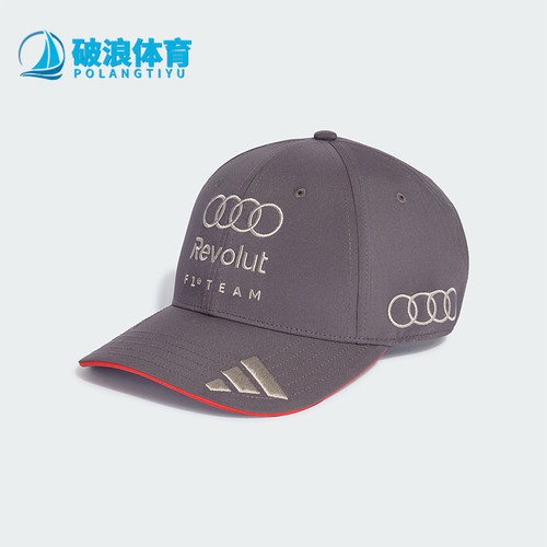 Adidas/阿迪达斯正品奥迪F1车队遮阳棒球帽经典新款运动帽KF0713