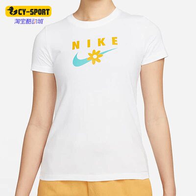 Nike/耐克女子柔软短袖T恤