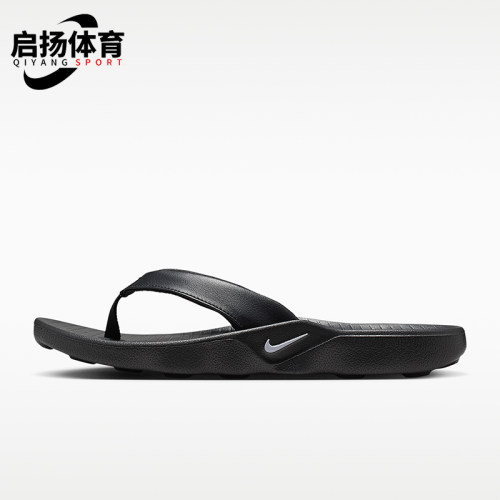 Nike/耐克正品Marina女士休闲经典简约耐磨运动拖鞋IH2381-001