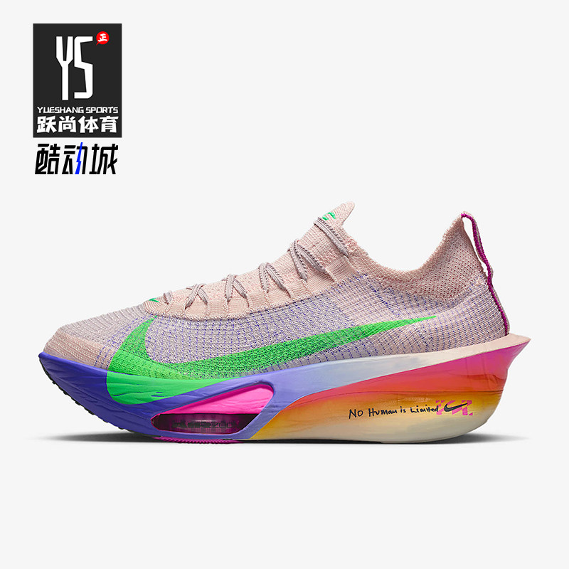 Nike/耐克正品四季款男士透气低帮减震竞速潮流跑步鞋HJ7041-600