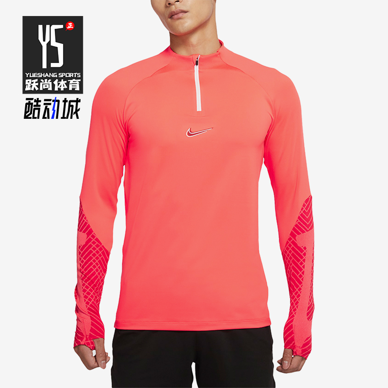 耐克男士运动半拉链上衣
